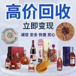 大理远登烟酒商行