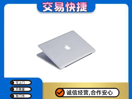 大理上门回收旧电脑
