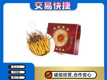 大理礼品回收冬虫夏草礼盒.jpg