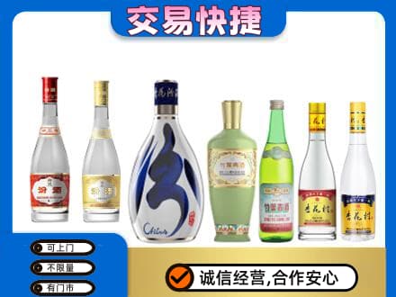 大理高价回收汾酒多少钱
