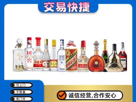 大理名酒回收烟酒.jpg