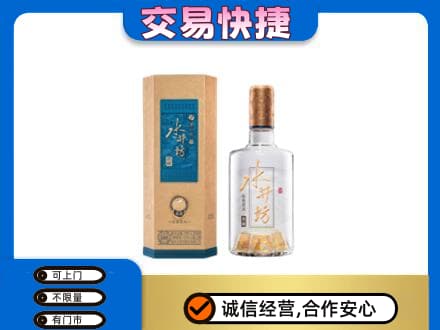 大理名酒回收水井坊酒.jpg
