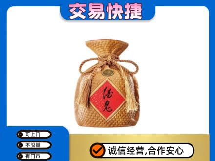 大理高价回收酒鬼酒