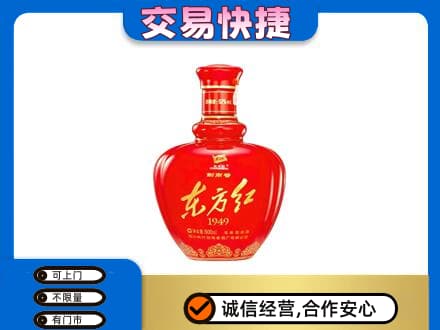 大理名酒回收剑南春东方红.jpg