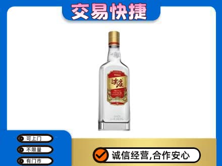 大理高价回收尖庄