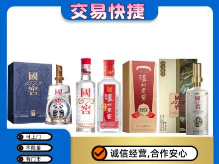 大理高价回收国窖酒