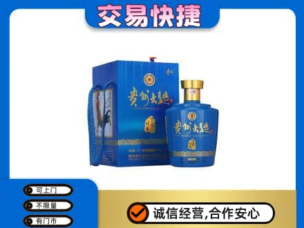 大理高价回收贵州大曲
