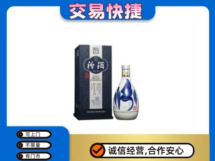 大理高价回收汾酒20年
