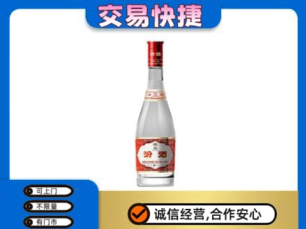 大理名酒回收汾酒1.jpg