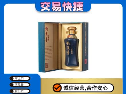 大理高价回收钓鱼台