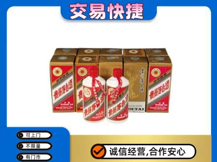 大理茅台回收铁盖.jpg