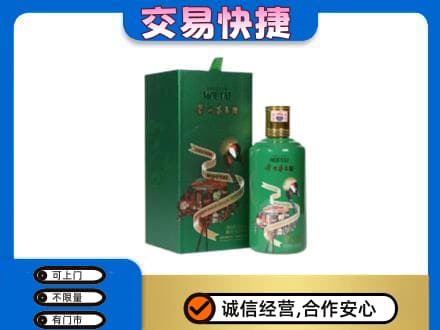 大理茅台回收走出系列.jpg