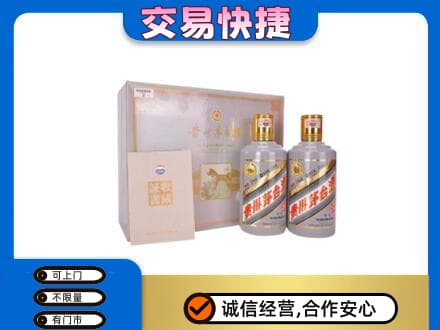 大理茅台回收茅台礼盒.jpg
