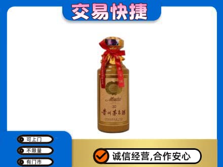 大理回收30年茅台酒