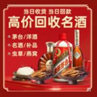 大理远登烟酒商行